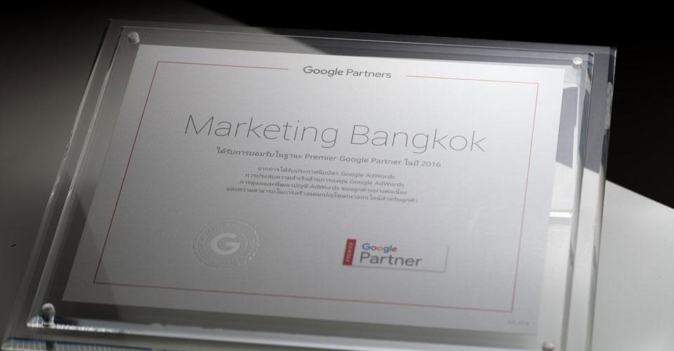 Marketing Bangkok Google Premier Partner Certificate