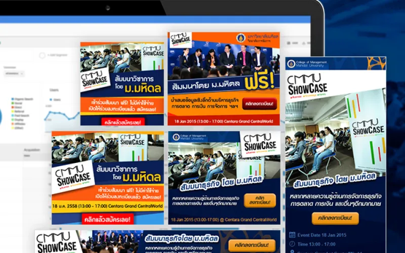 Mahidol Google Ads