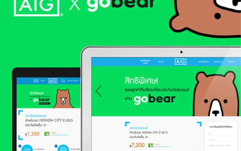AIG x GoBear Site