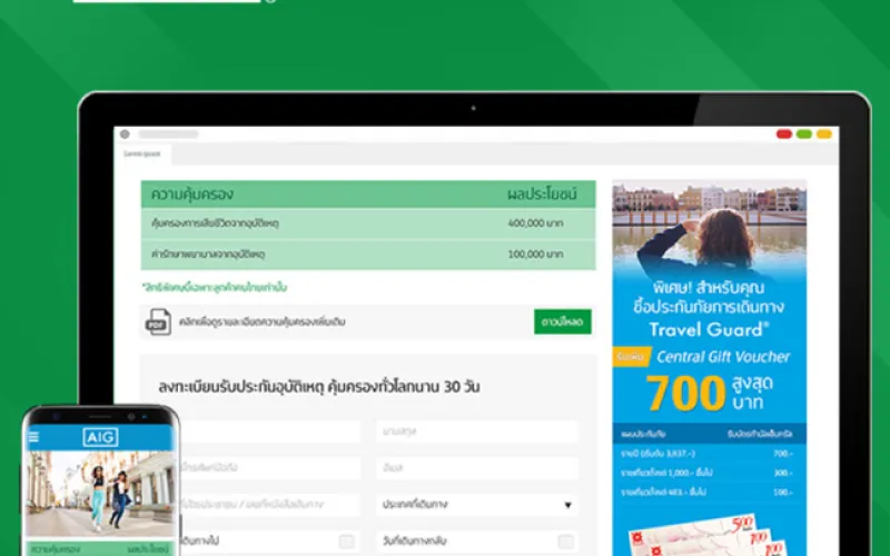 Superrich Promotional Landing Page