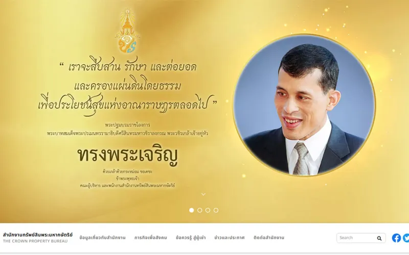 The Crown Property Bureau Website