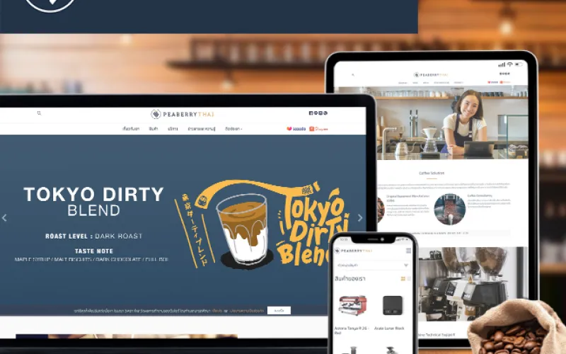 Peaberry Drupal 10 Website