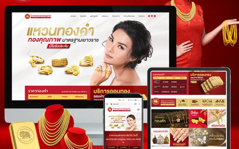 Yaowarat Website