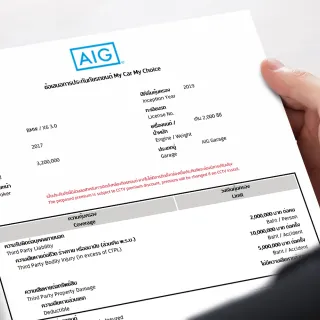 AIG My Car My Choice Insurance Premium Calculator