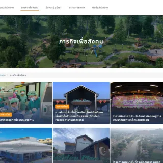 The Crown Property Bureau Website