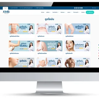 KMB Hospital Website