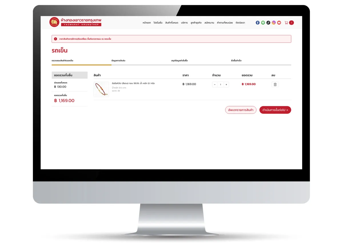 screenshot2