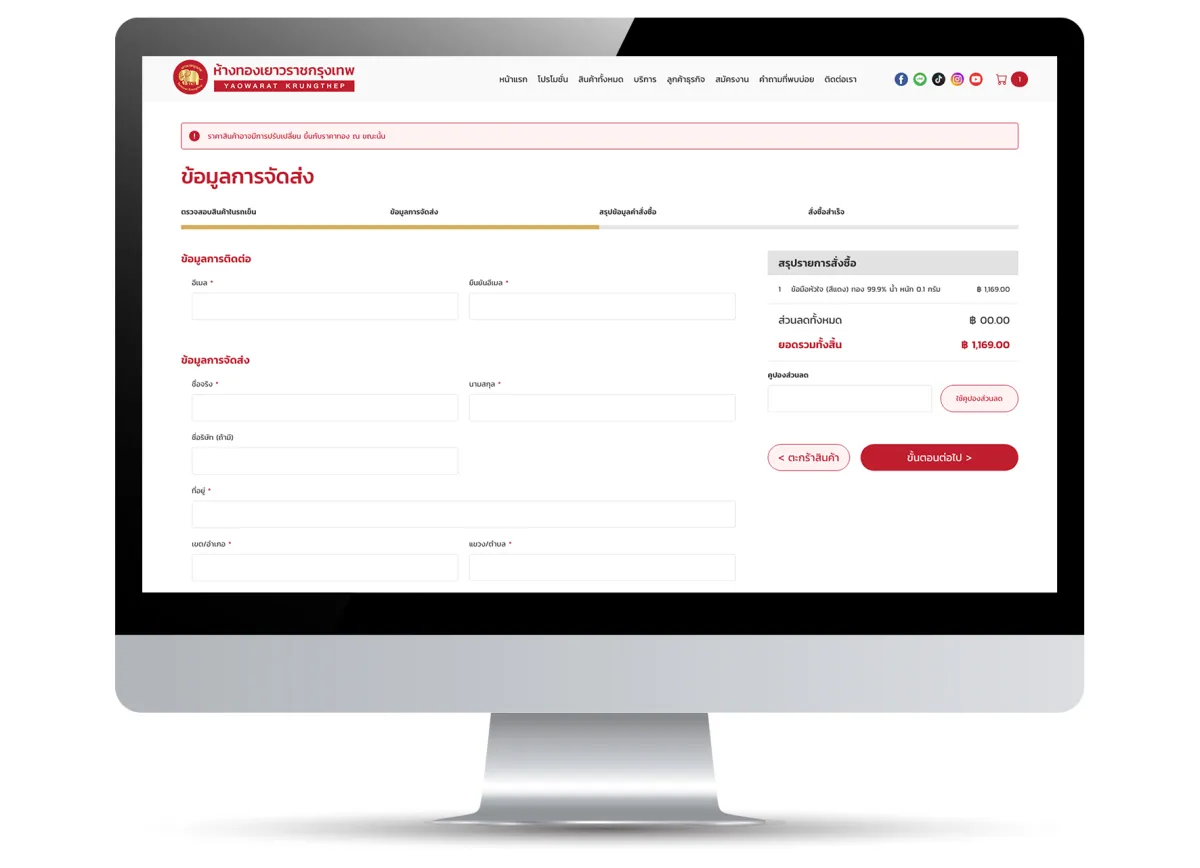 screenshot3