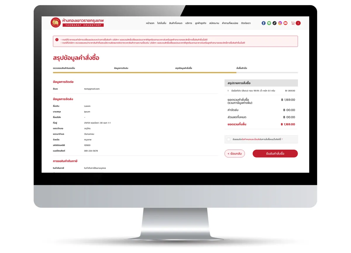 screenshot4