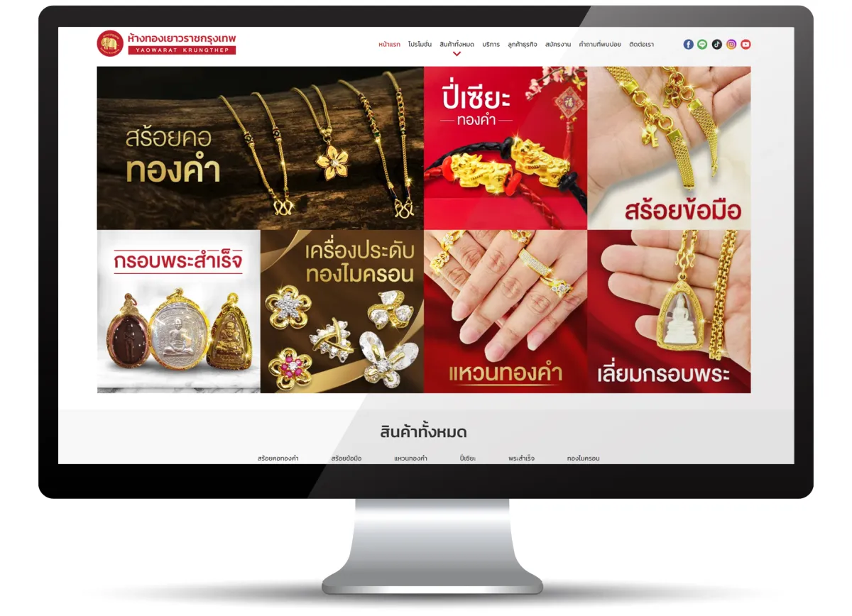 ykt_website_1