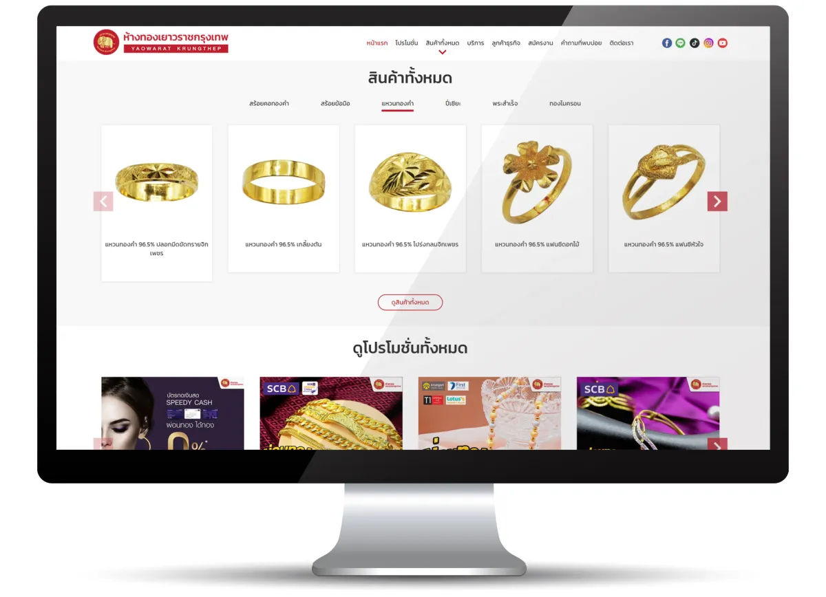 ykt_website_2