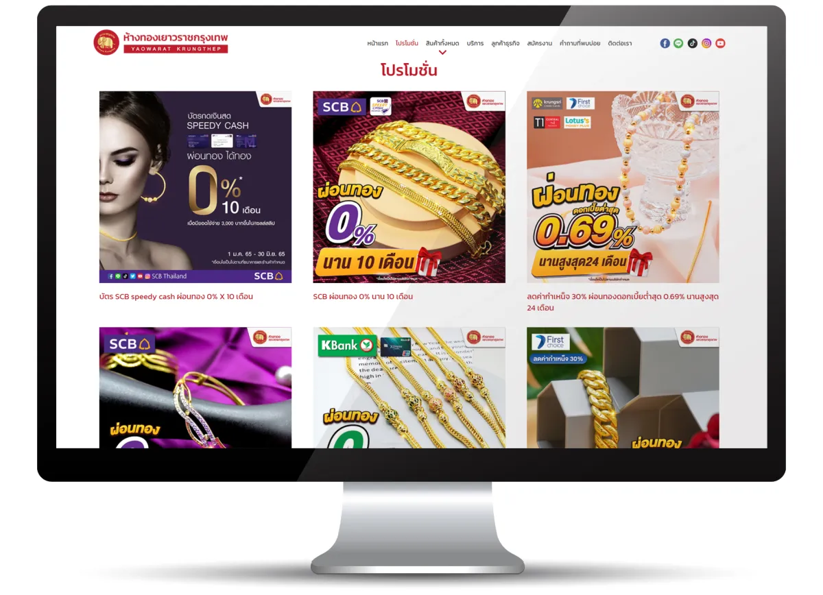 ykt_website_3