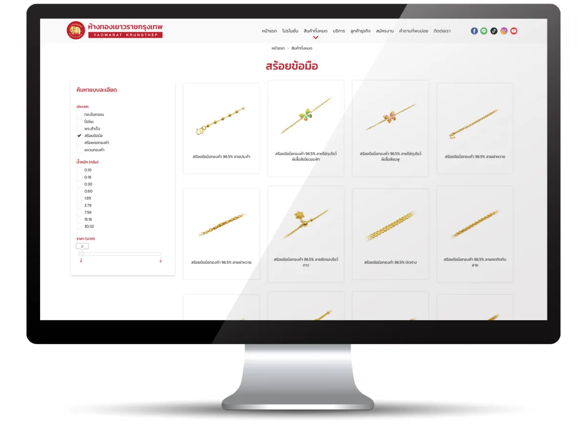 ykt_website_4