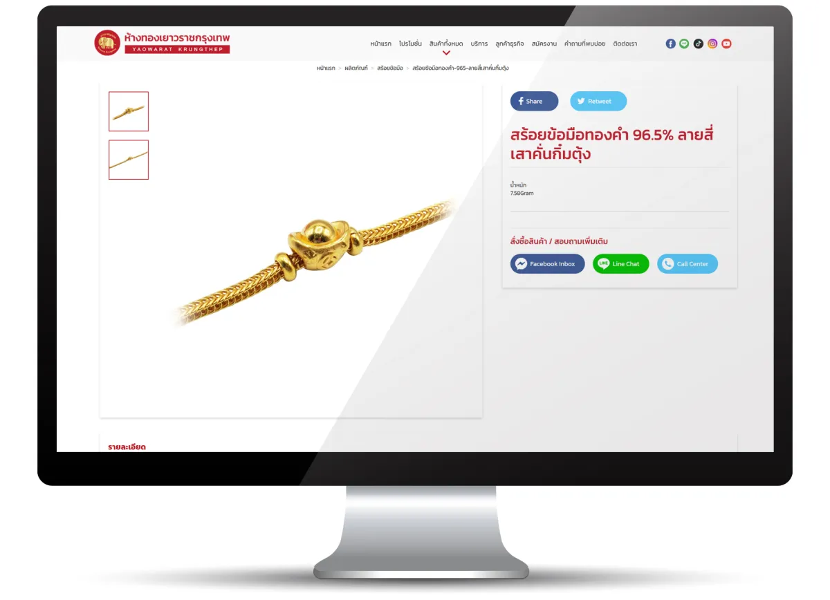 ykt_website_5