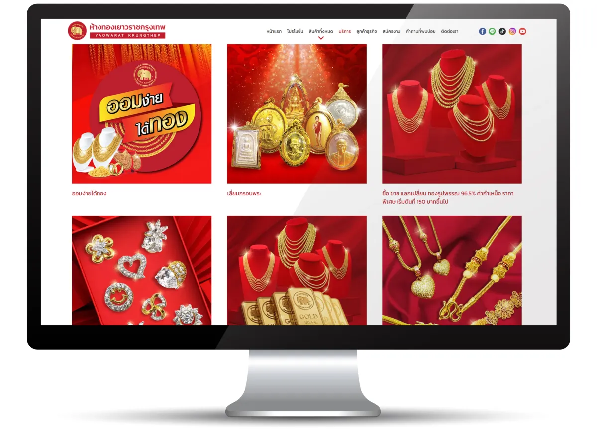 ykt_website_6