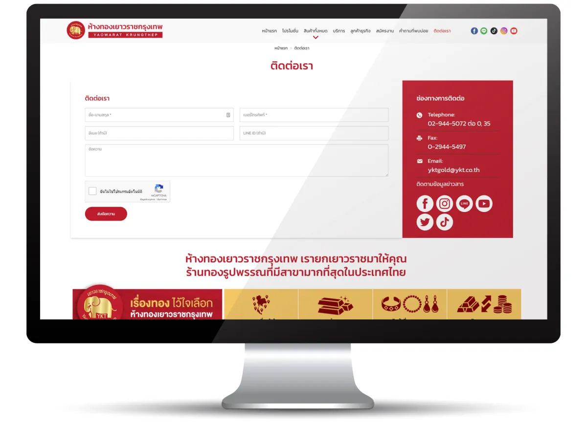 ykt_website_8