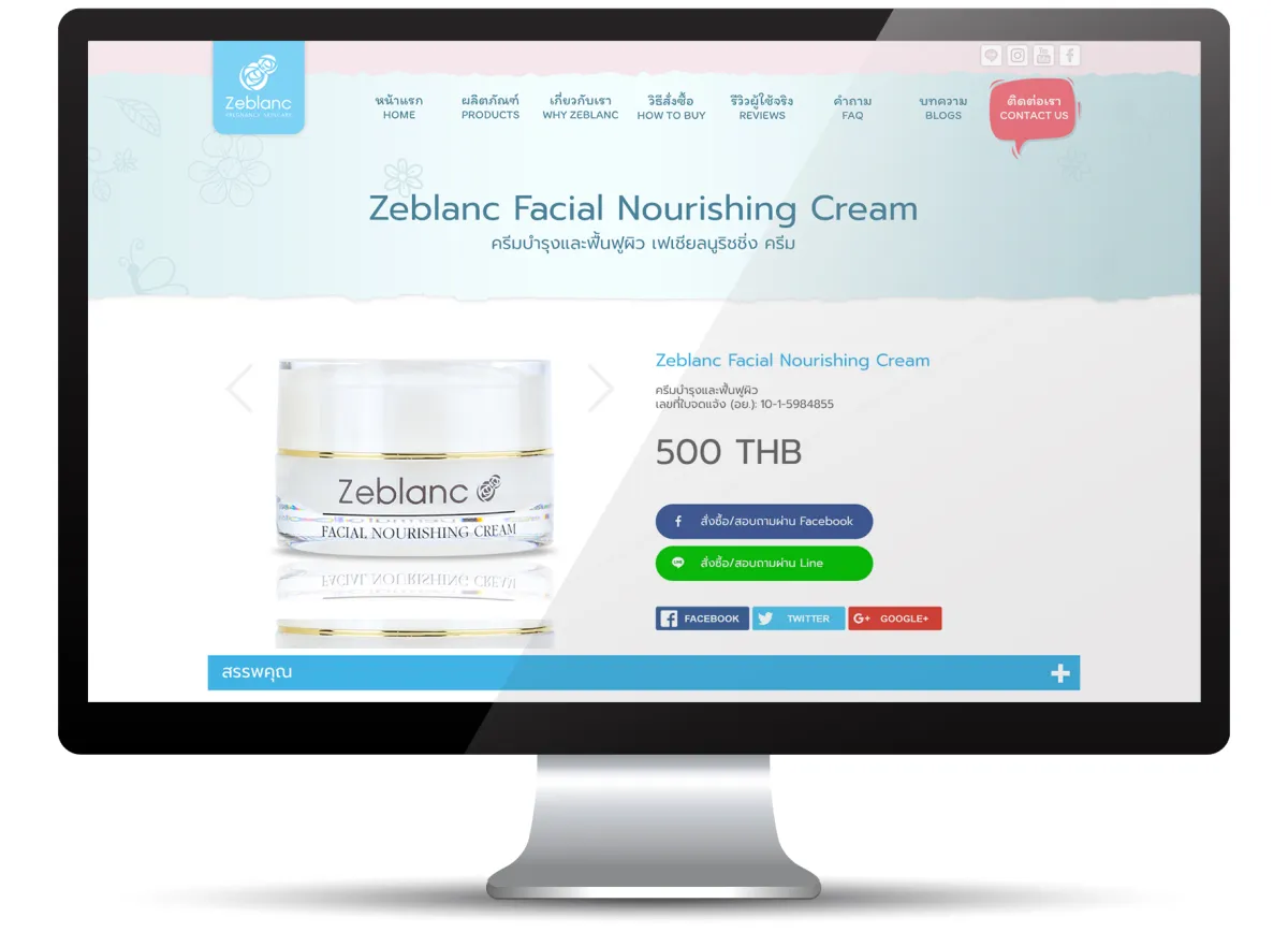 zeblanc_website_5