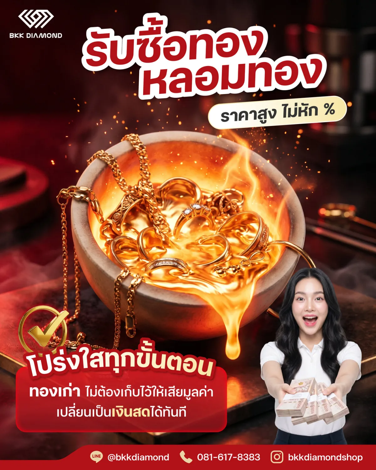 BKK Diamond social media post: we buy gold and melted gold