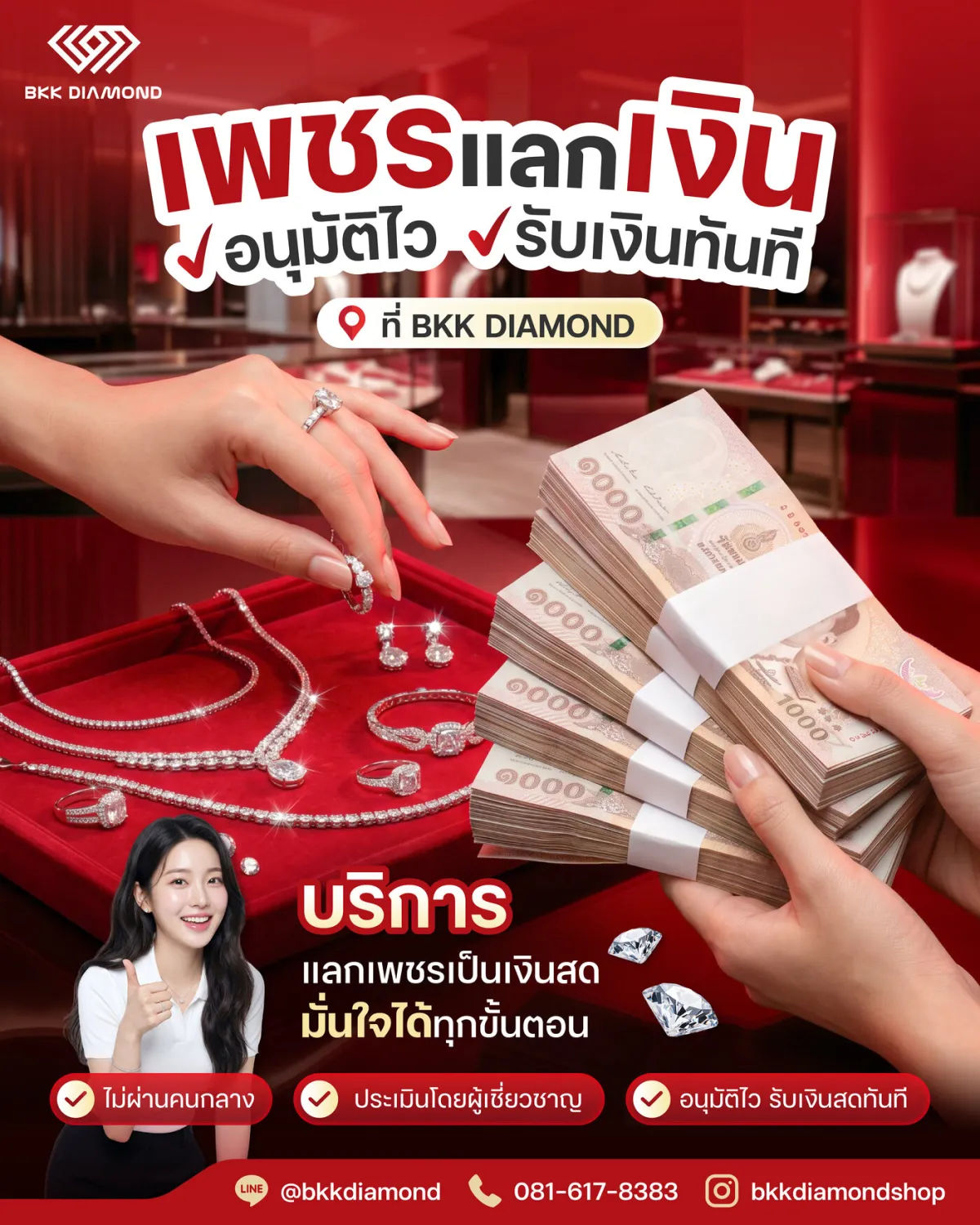 BKK Diamond social media post: diamonds for cash, fast approval