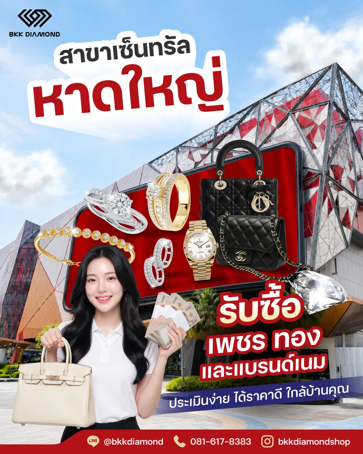 BKK Diamond social media post: Central Hat Yai branch