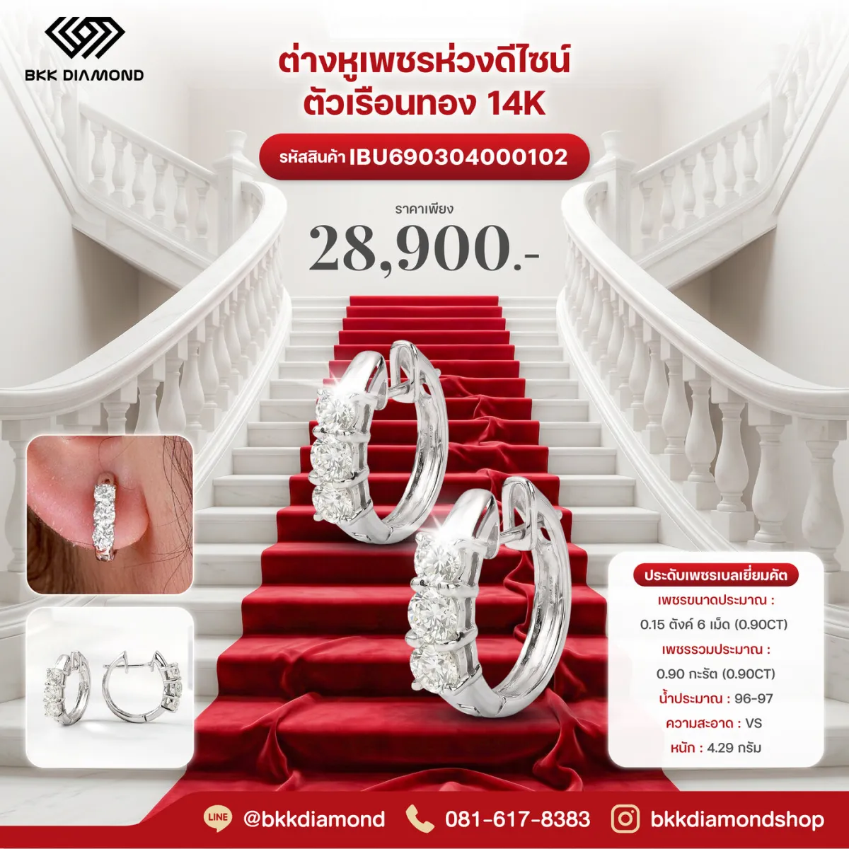 BKK Diamond social media post: diamond hoop earrings in 14K gold