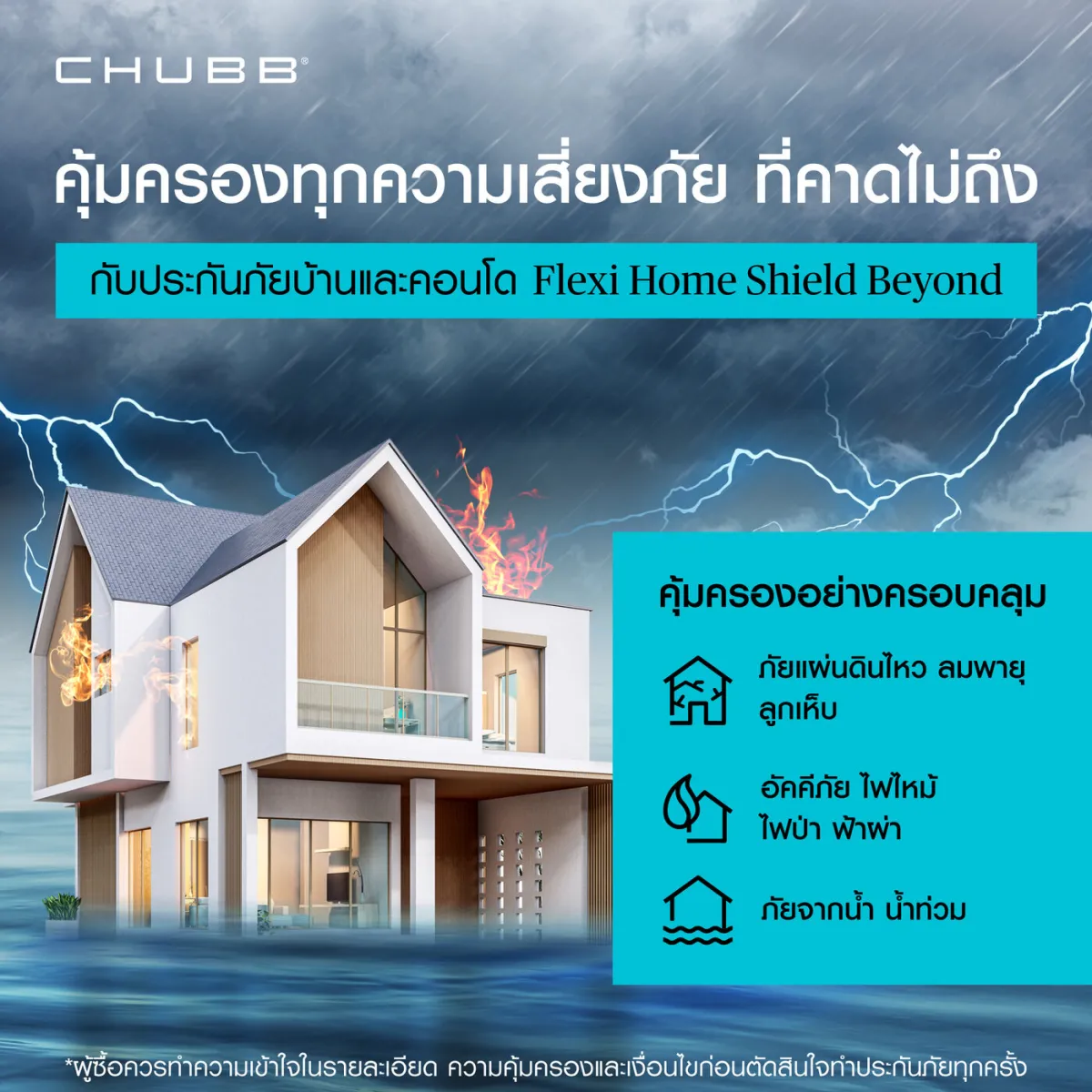 Chubb Thailand Facebook post: Flexi Home Shield Beyond home insurance