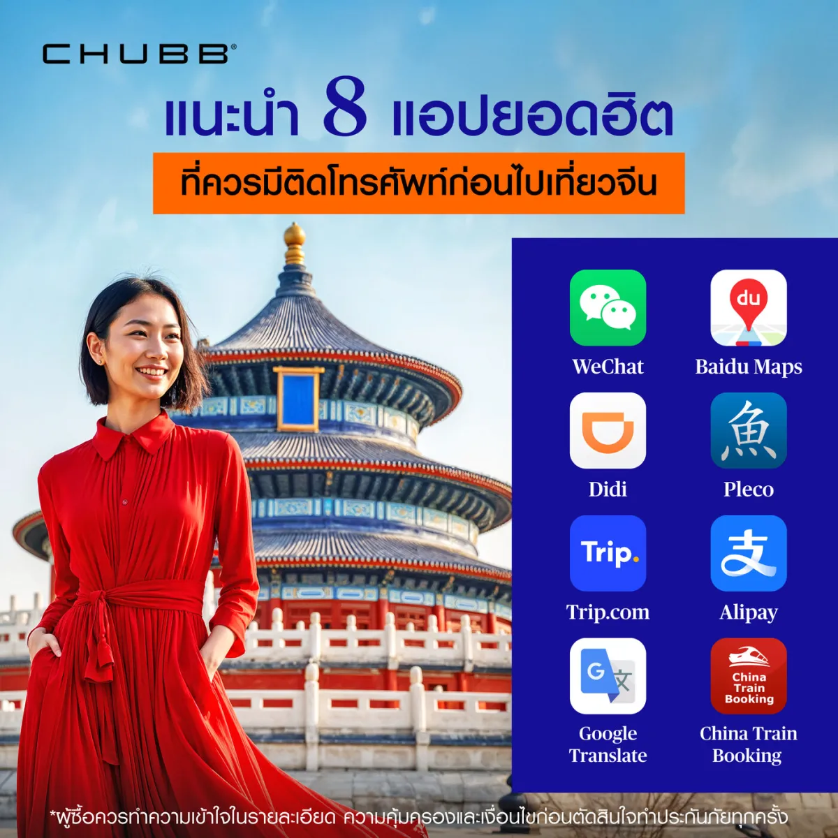 Chubb Thailand Facebook post: 8 apps to install before a trip to China