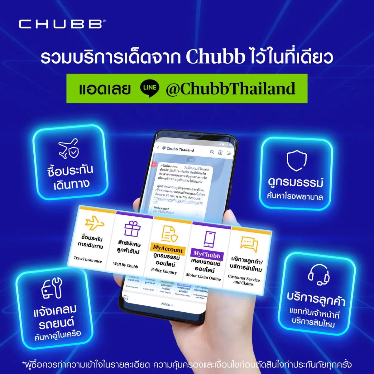 Chubb Thailand Facebook post: all Chubb services in one place on LINE @ChubbThailand