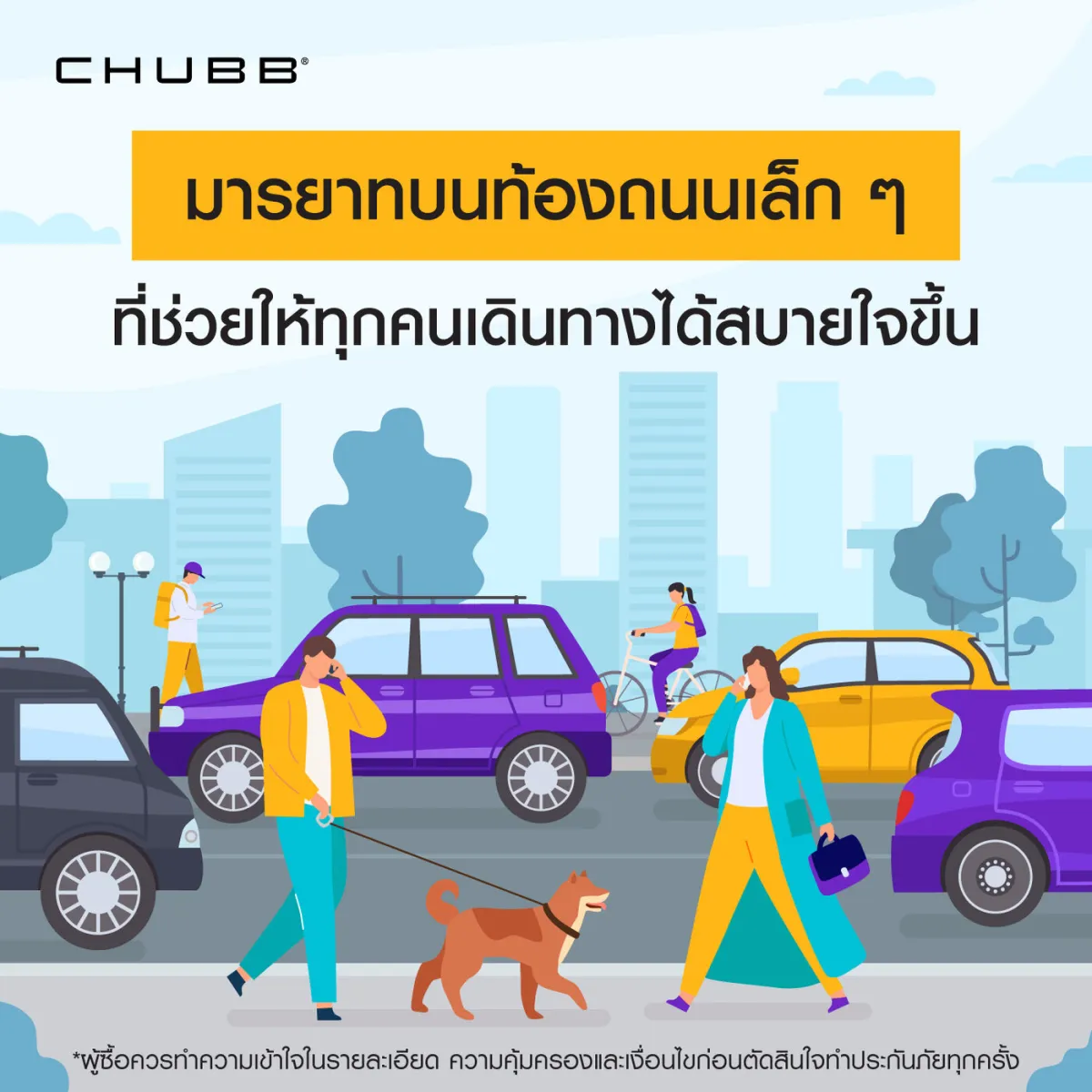 Chubb Thailand Facebook post: road manners on small streets
