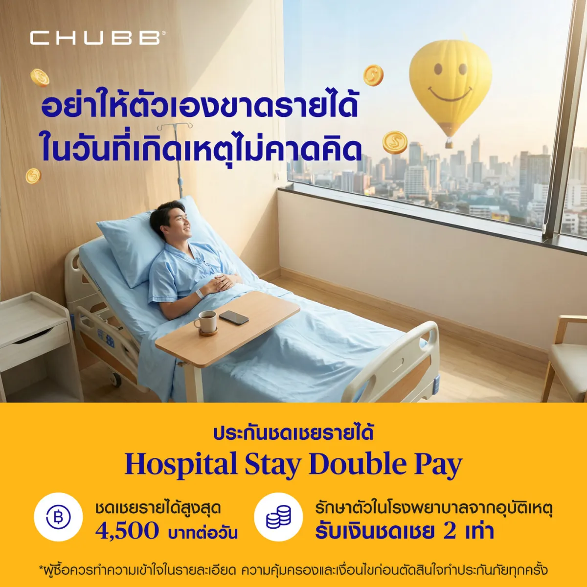 Chubb Thailand Facebook post: Hospital Stay Double Pay income protection