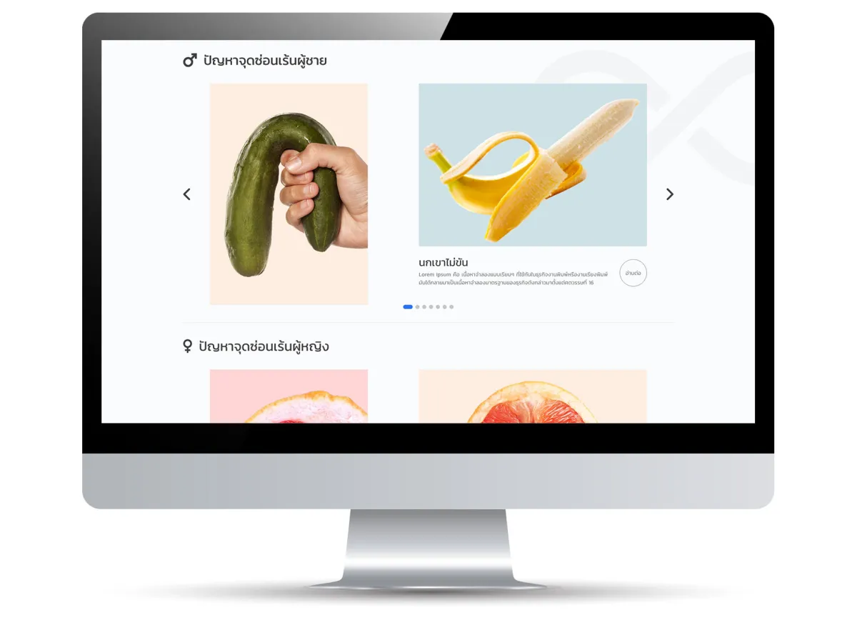 Genitique website: problem directory for men and women