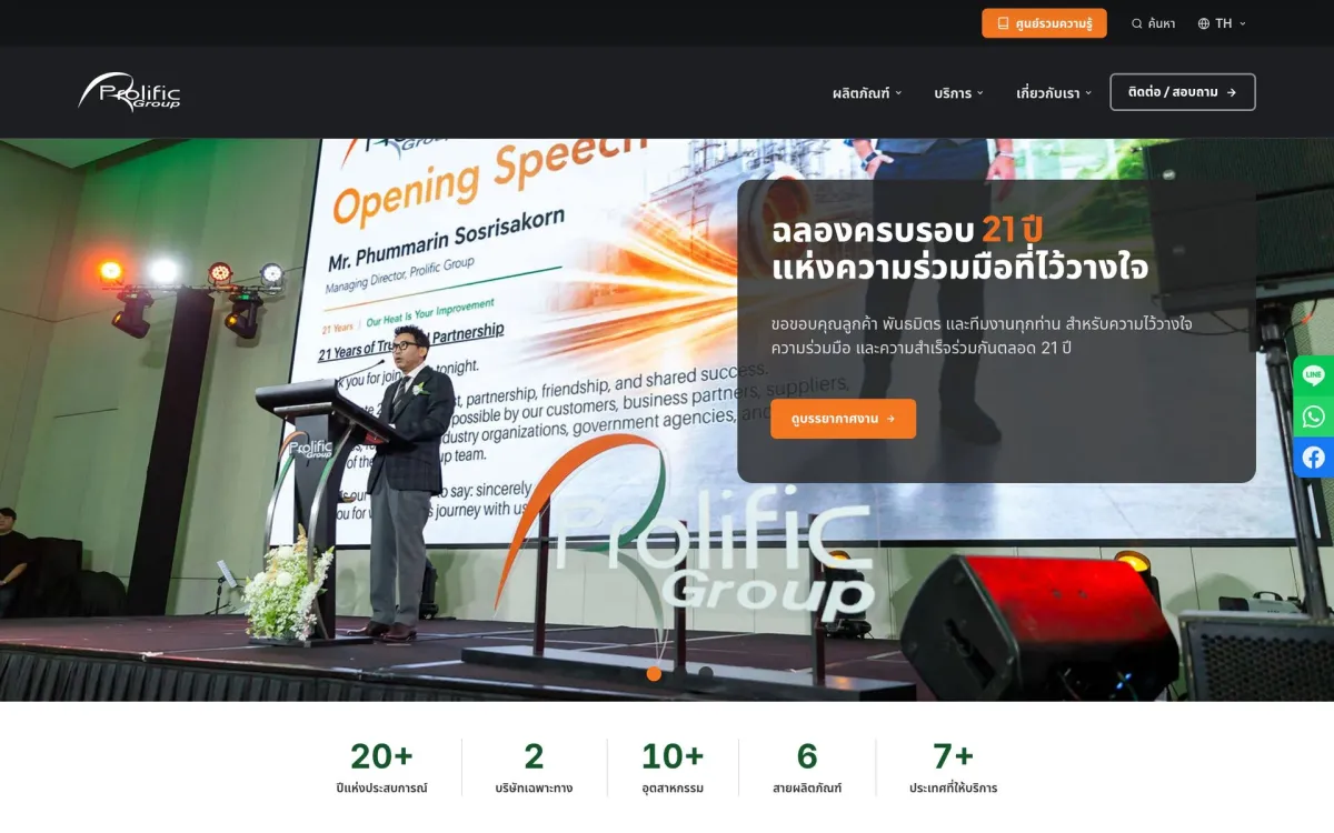 phiheating.com: Thai home page