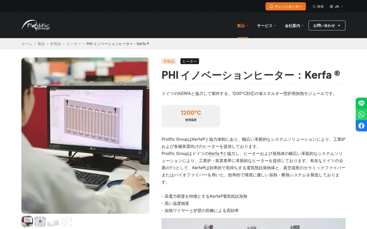 phiheating.com: Japanese product page