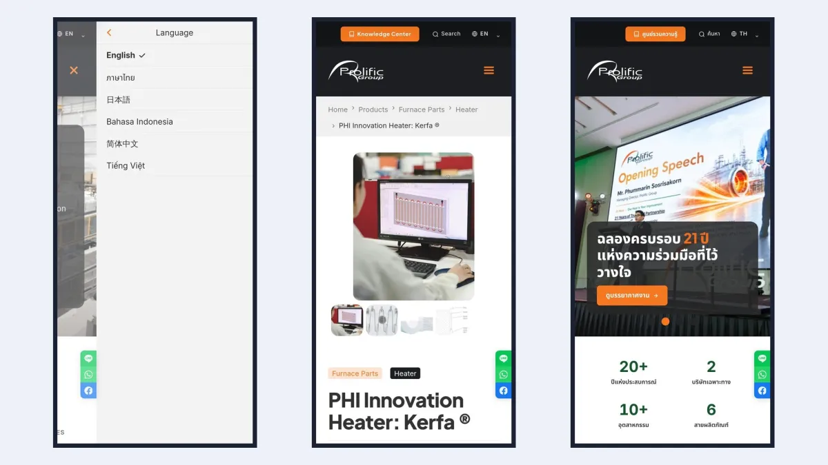 phiheating.com Mobile: language switch, product page and Thai home page