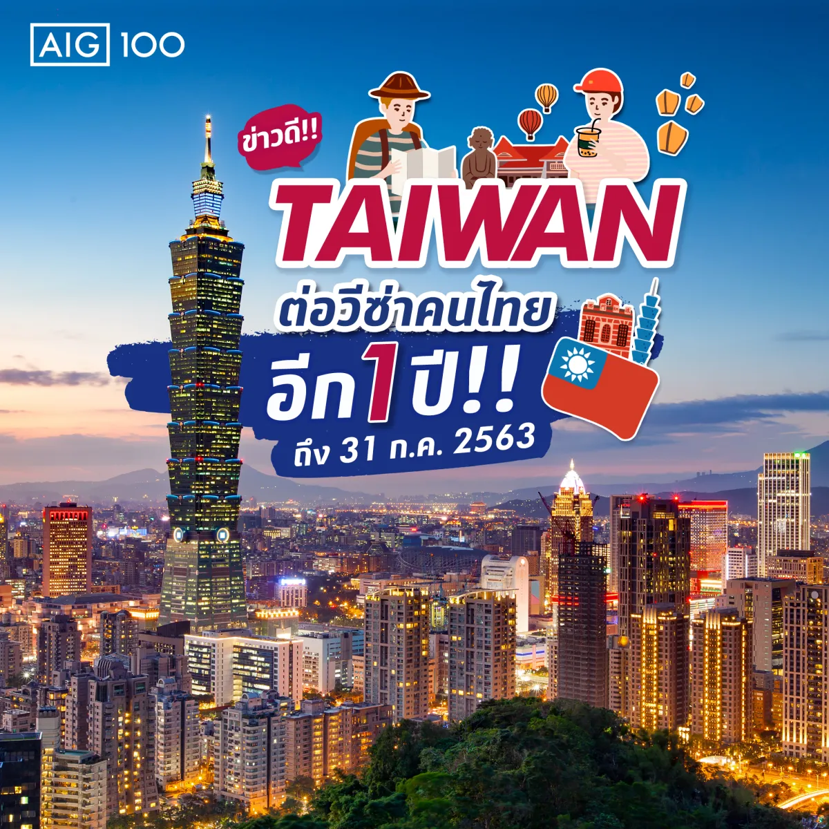 fb_20190717_1_1