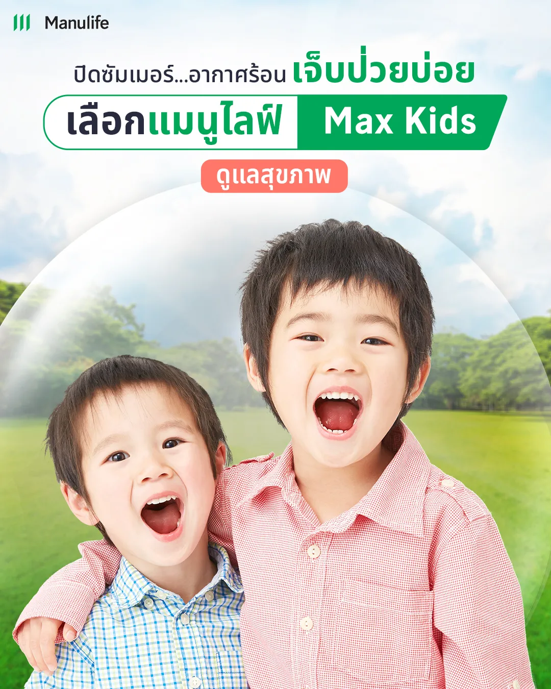 fb_20200305_2_1