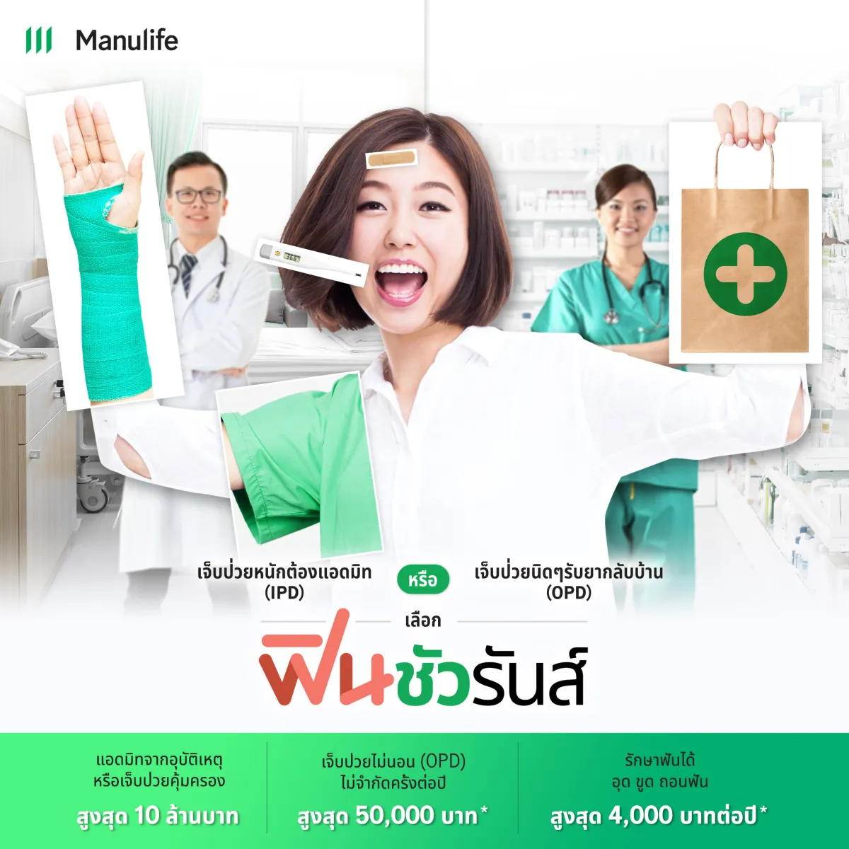 finsurance_singlelady2