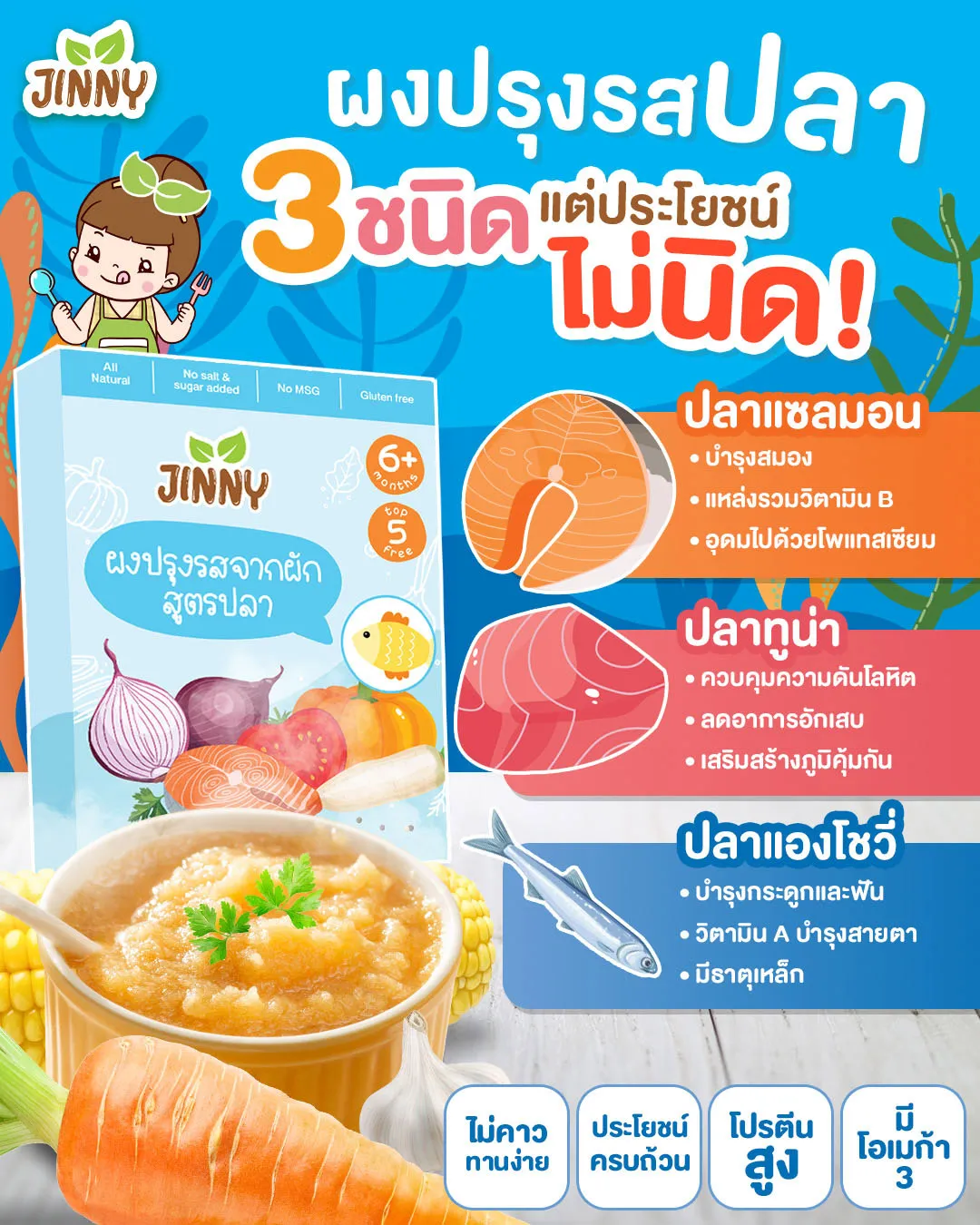 jinny_img_2