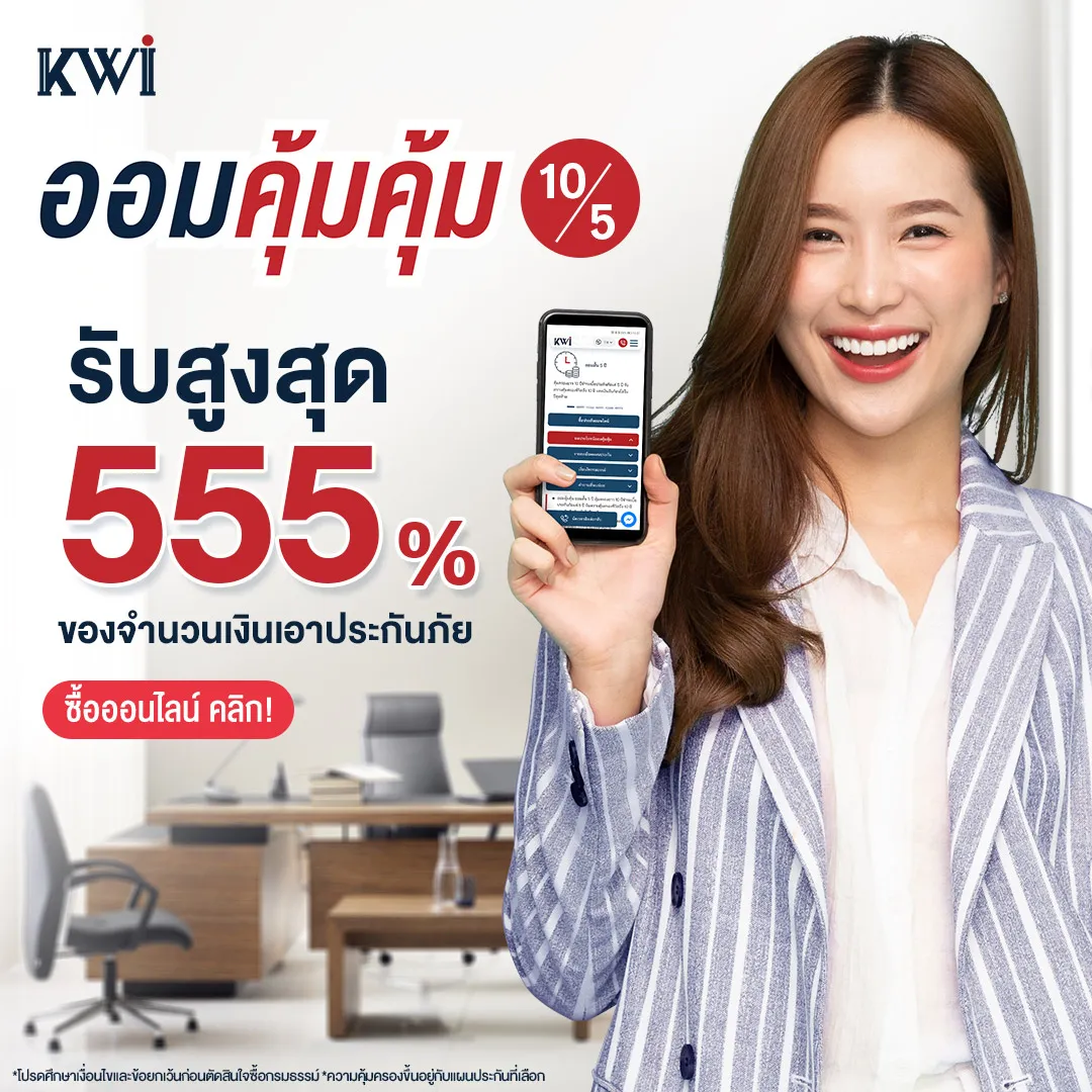 kwi_img_1