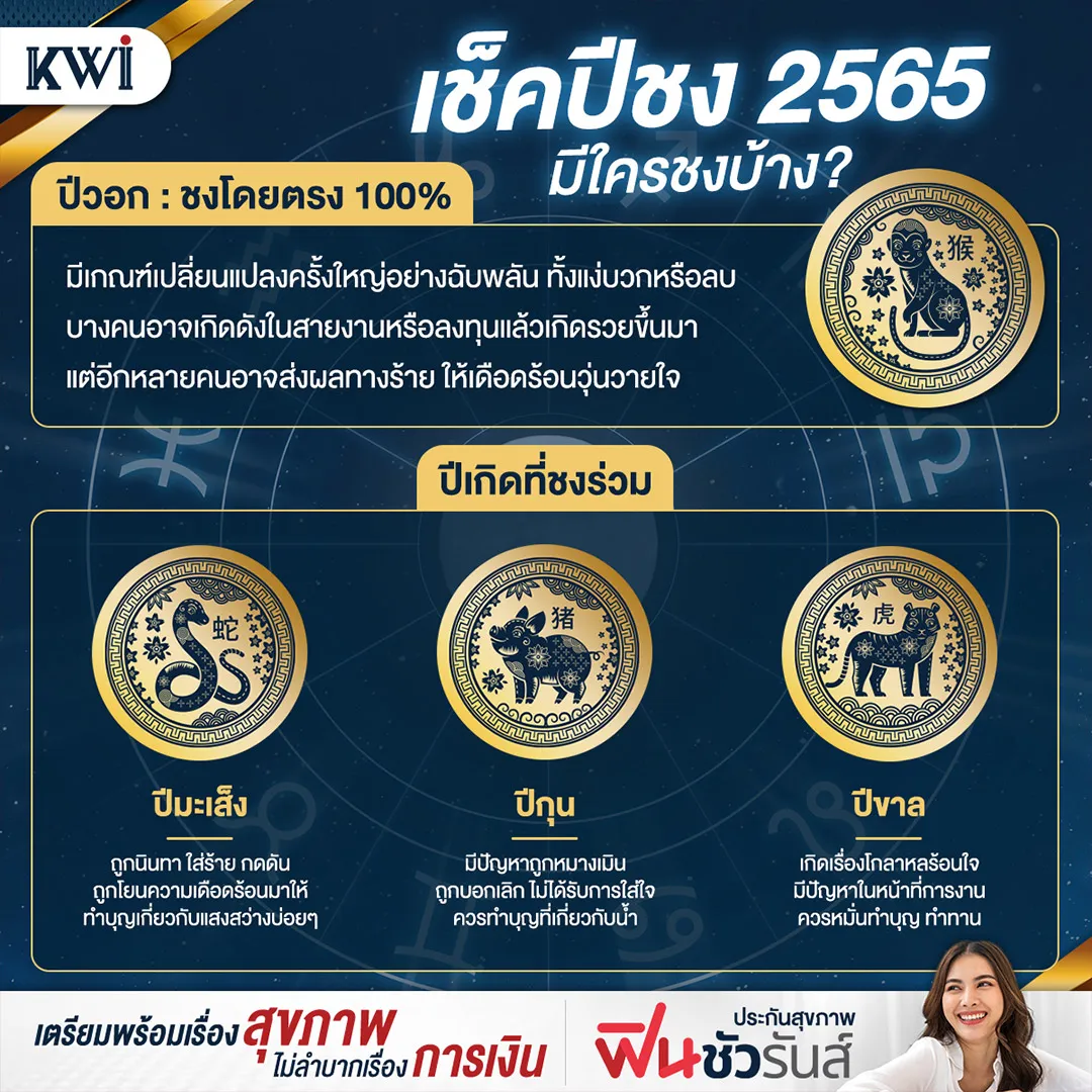 kwi_img_2