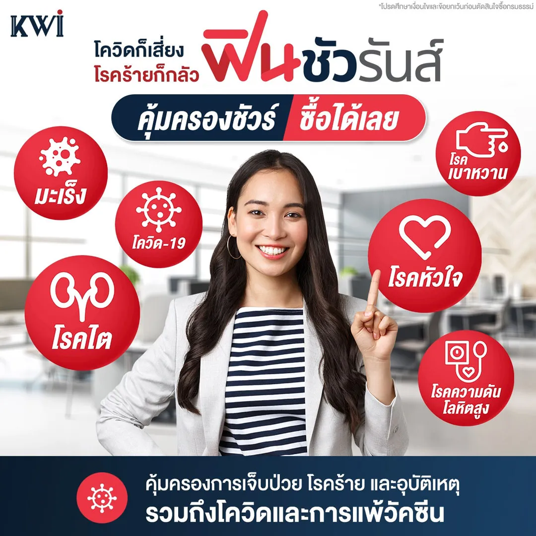 kwi_img_3