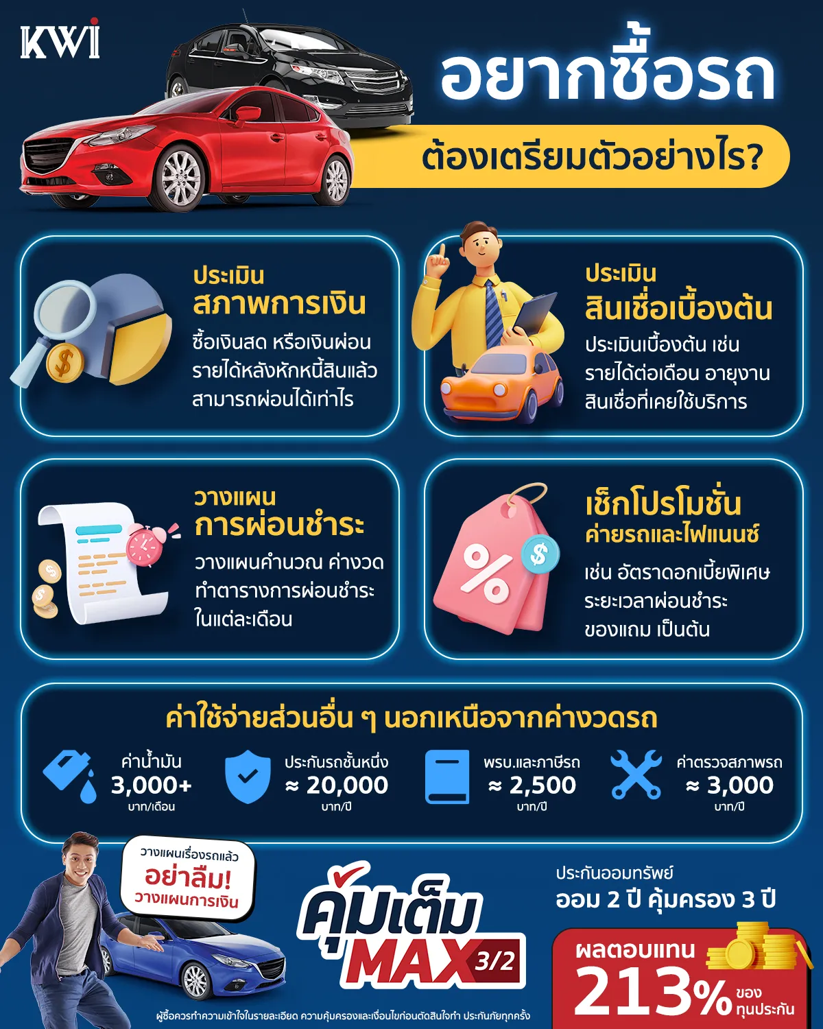 fb_20230811_2_1