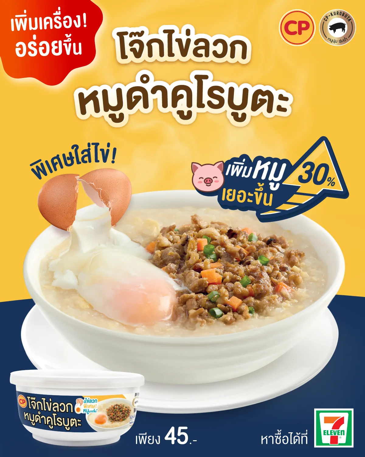 post7_4