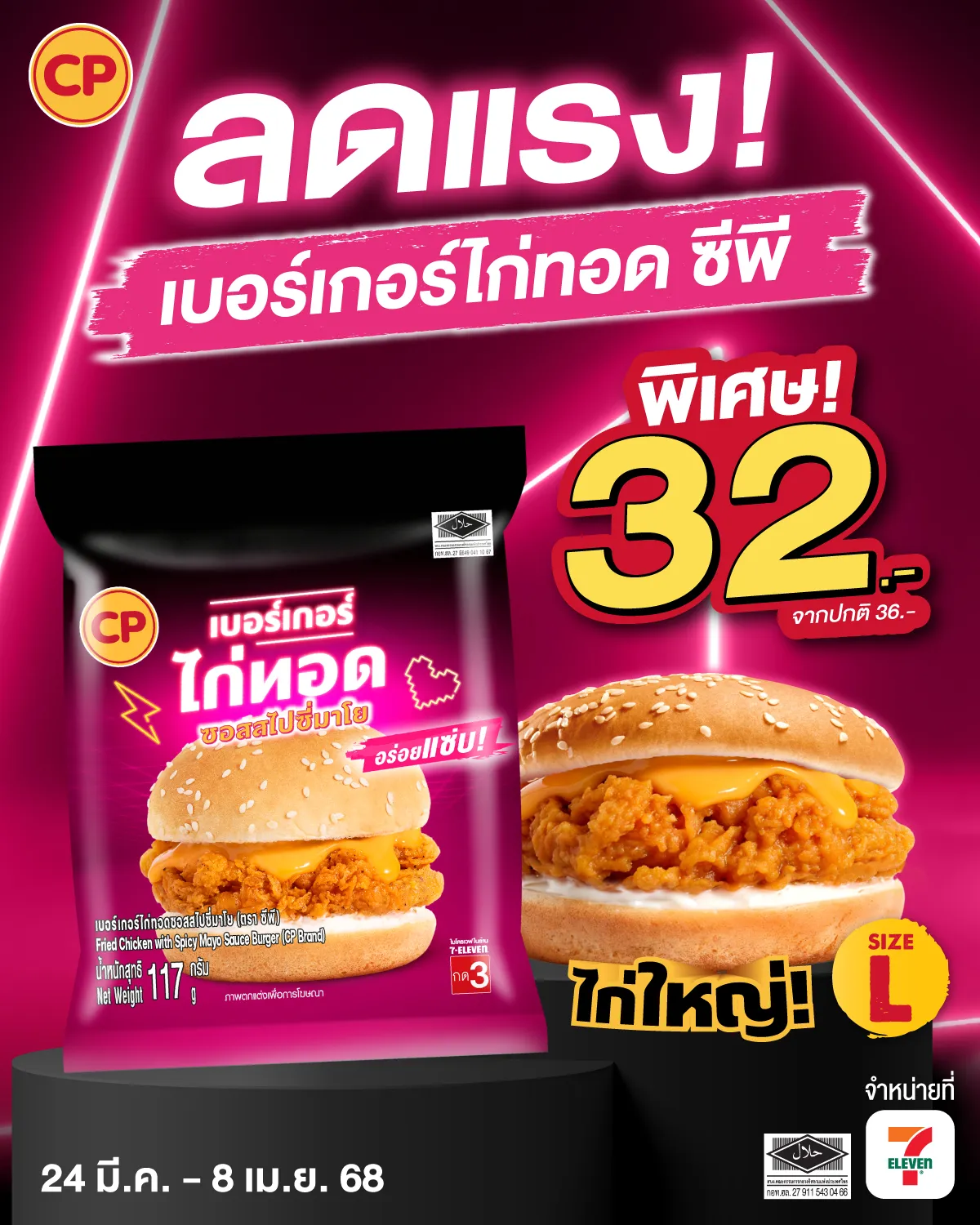 20250321_pro3