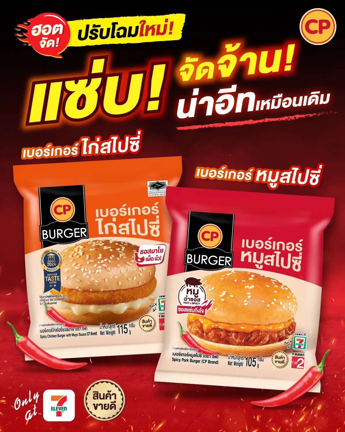 burgerkv_embed