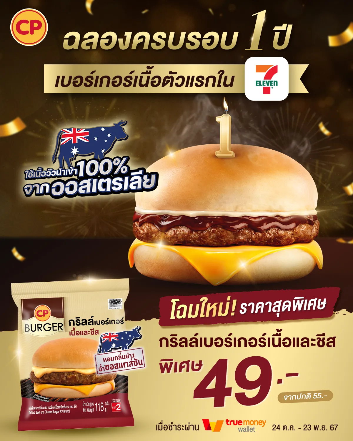 cheeseburger3