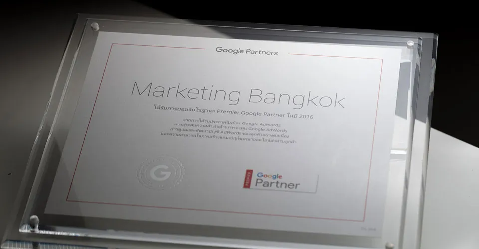 Google Partners plaque awarding Marketing Bangkok Premier Google Partner status in 2016