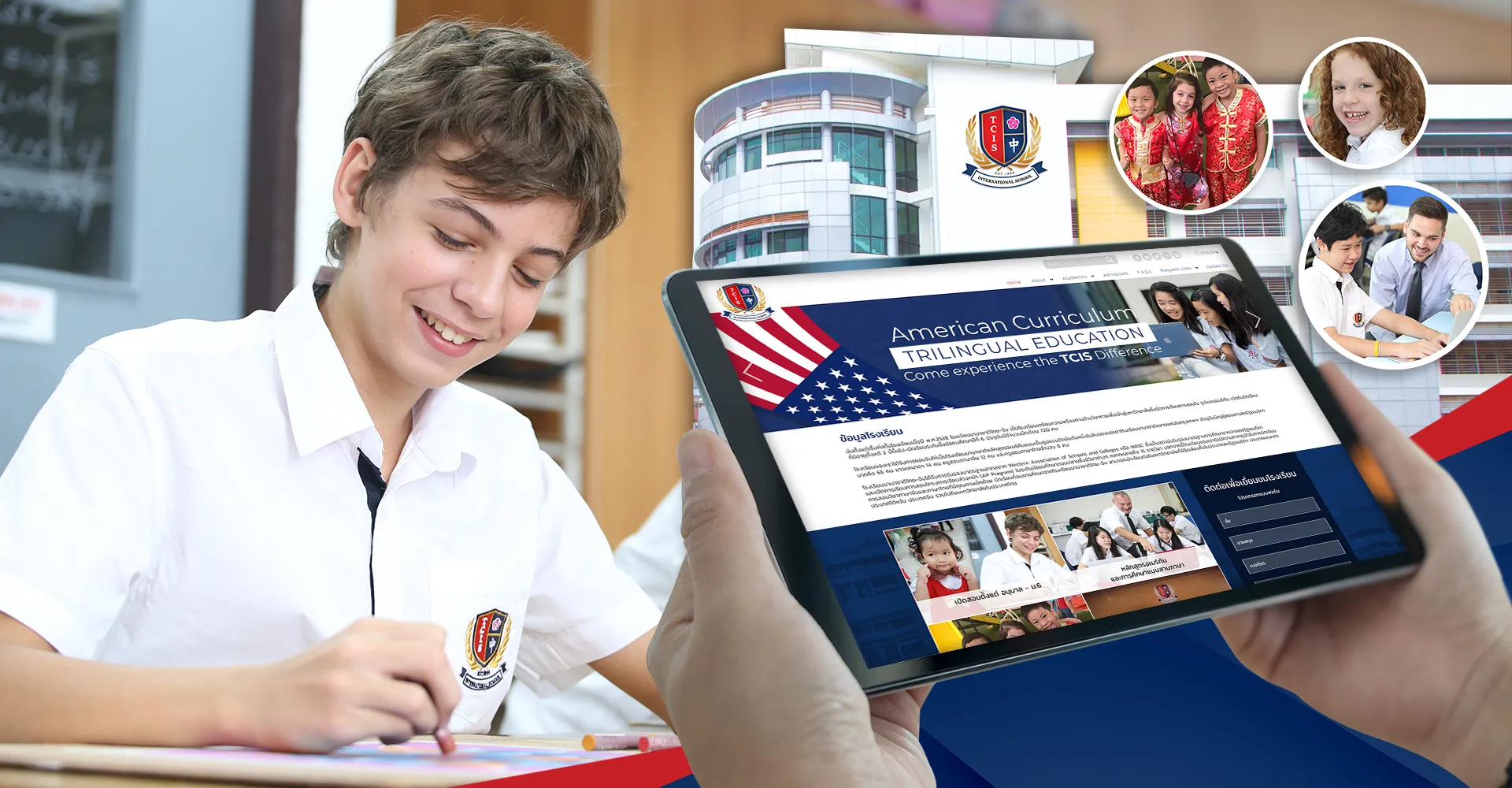 2TcisWebsite