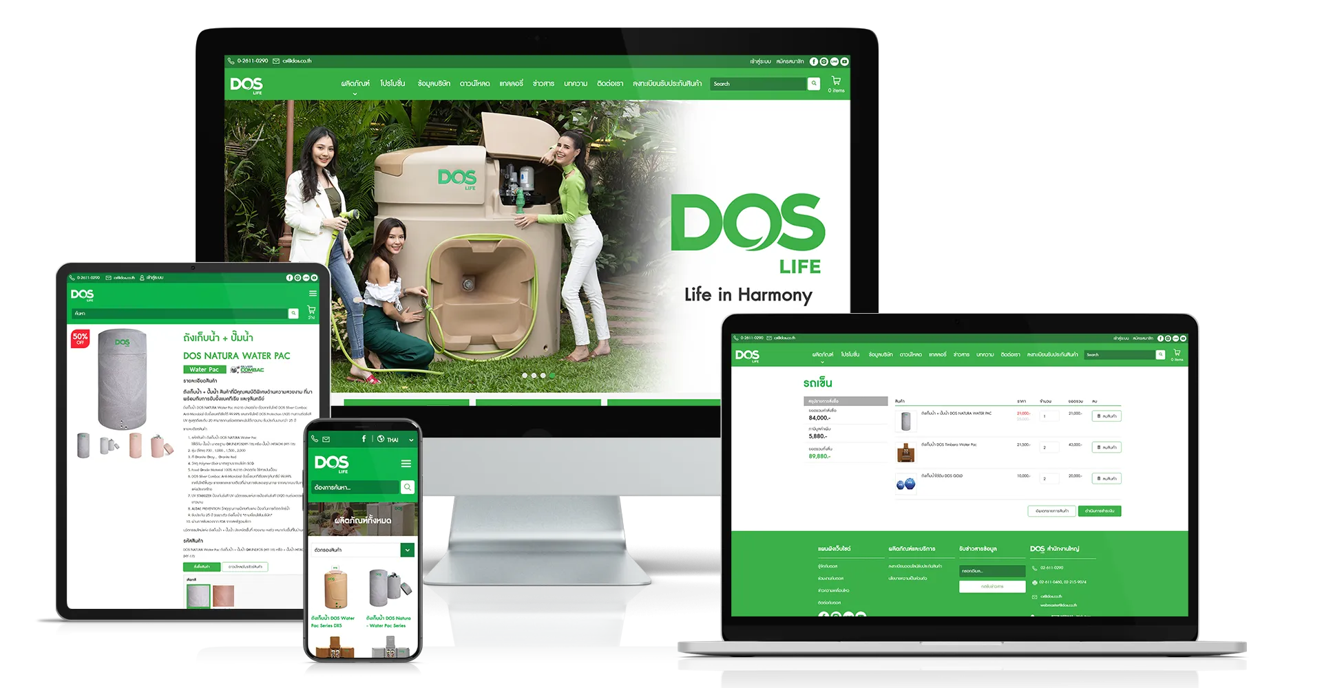 dos_Website_top_obj