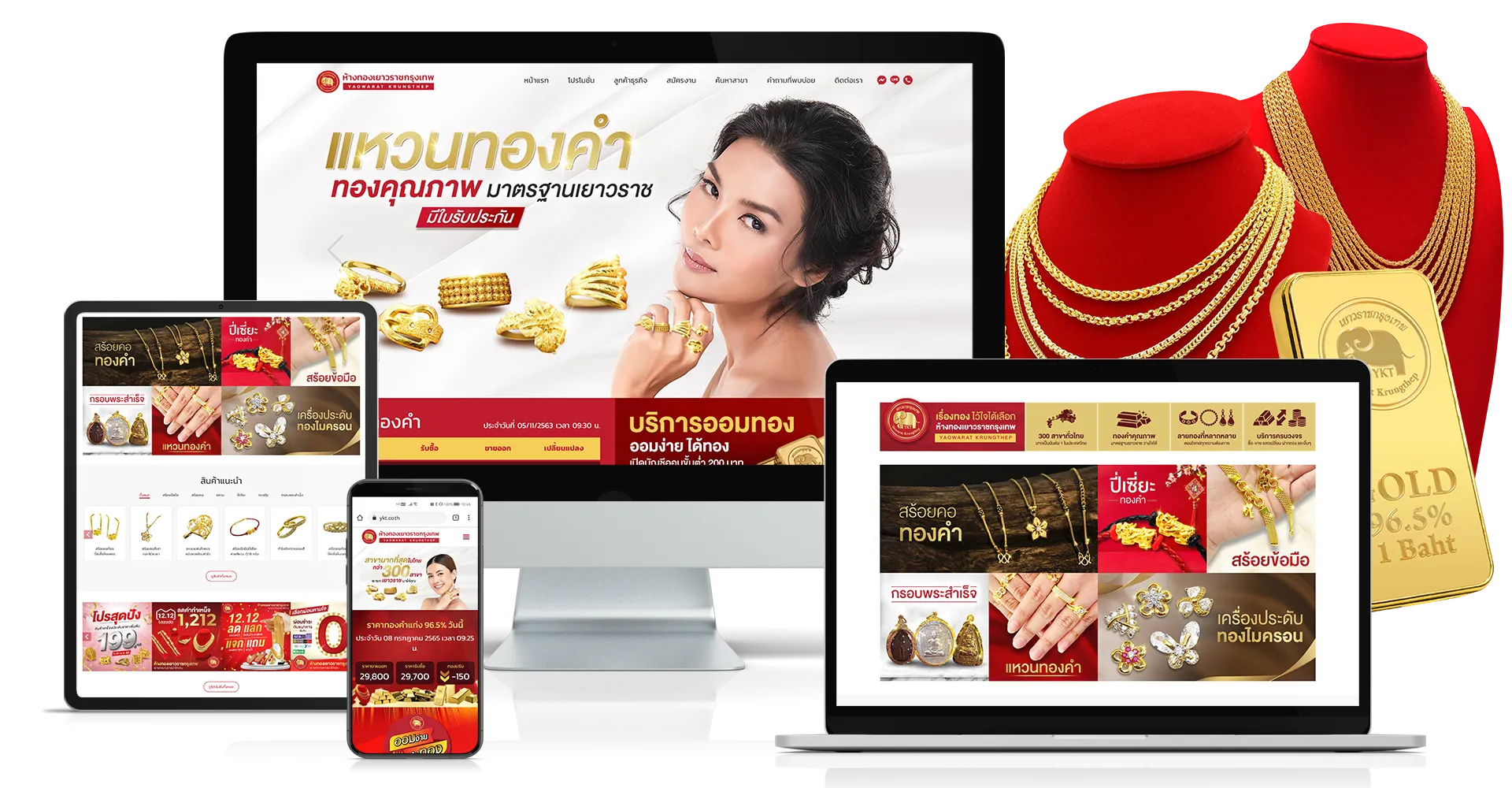 ykt_Website_top_obj